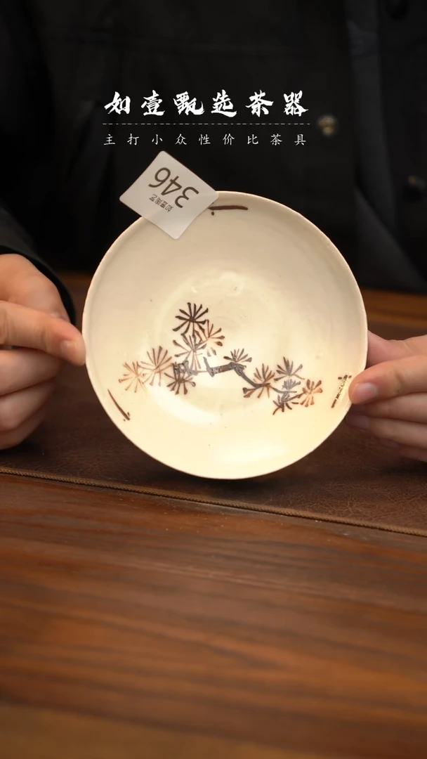 【闪购商品】如壹陶艺甄选手作 同款多样性发其一