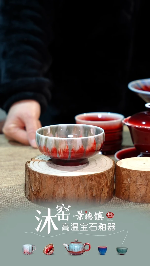 【双非遗】沐窑·匠师手作