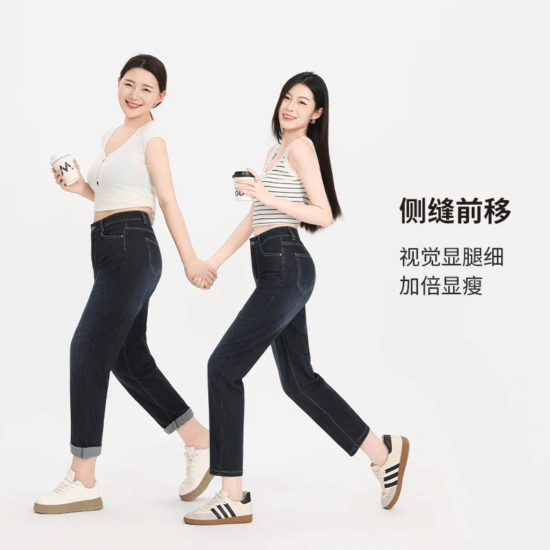 胖梨女孩大码女装胖妹妹复古老爹牛仔裤显瘦显腿直老爹裤弹力修身