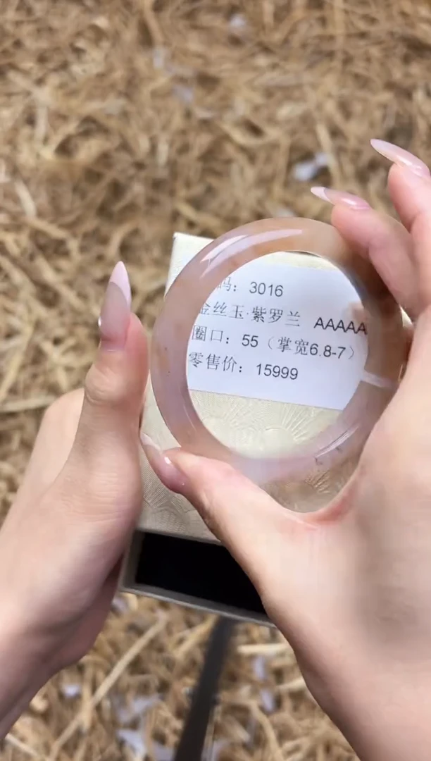 未镶嵌手镯石英质玉3016--圈口55