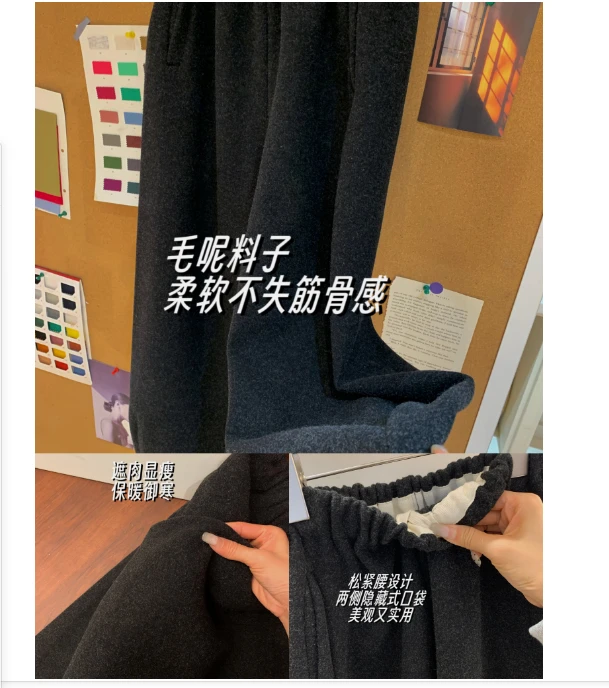 冬季新款设计师款灰色显瘦抽绳高腰宽松休闲毛呢奶奶裤