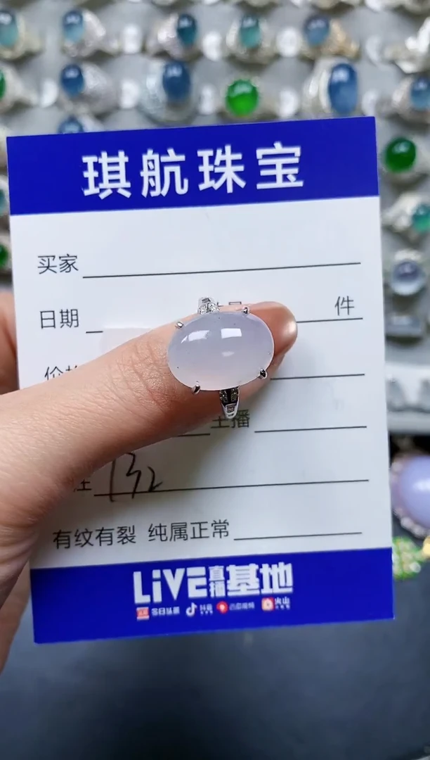 【闪购商品】翡翠戒指银S925镶嵌0132