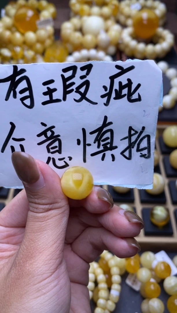 【闪购商品】琥珀裸石未镶嵌大小姐珠宝严选103