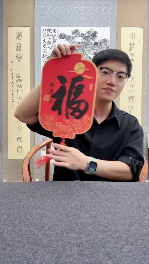 书法飞**客福利