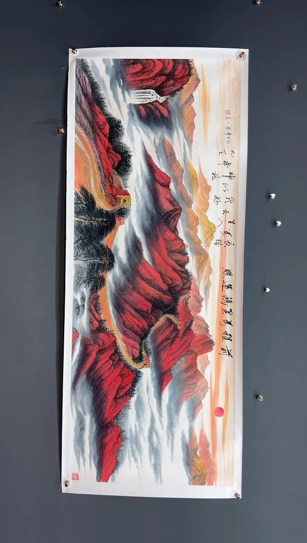 国画前程万里鸿运照