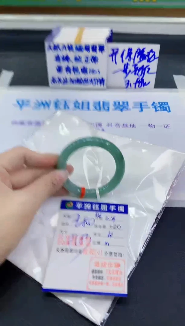 未镶嵌手镯翡翠111