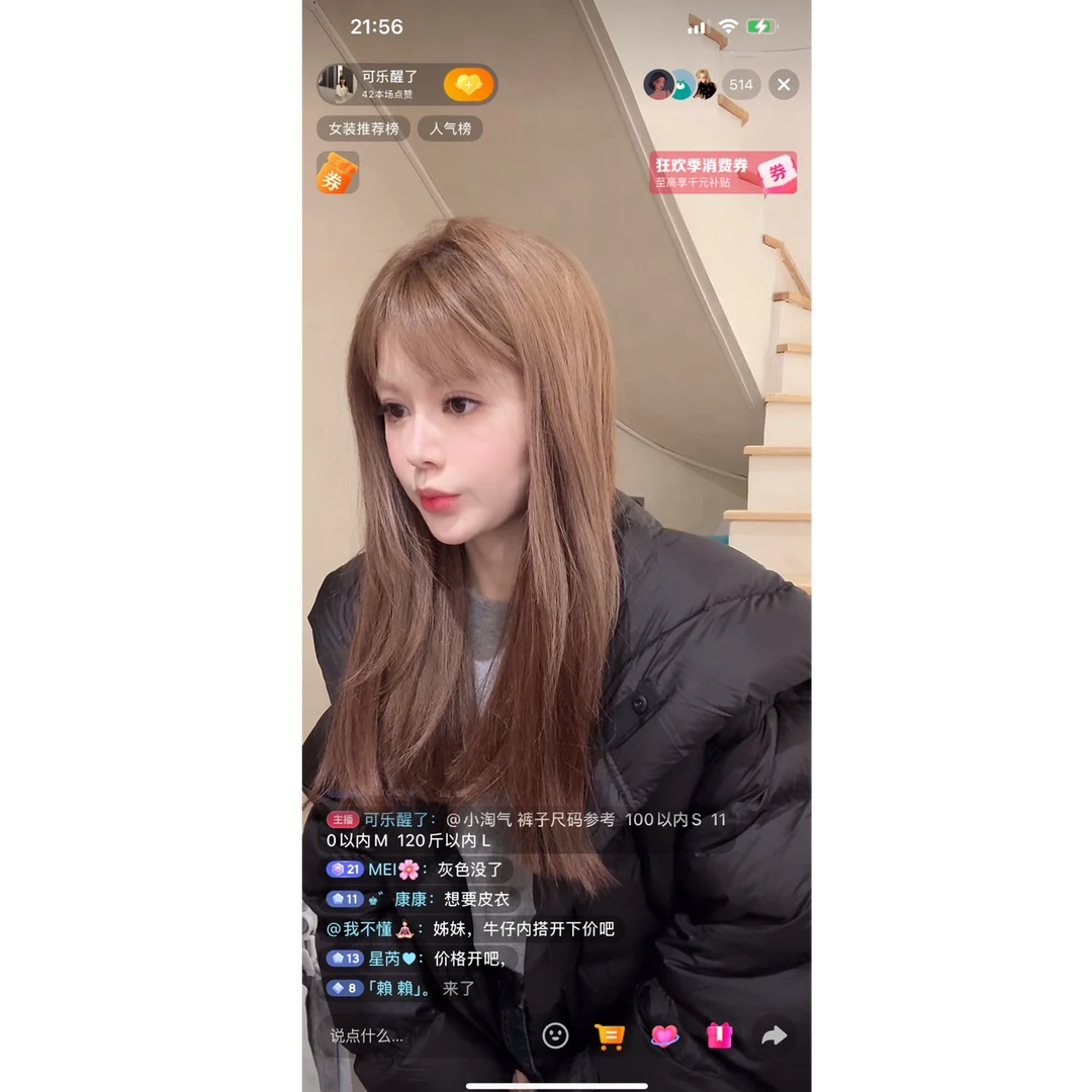 新国标90绒海军领衣边有抽绳短款羽绒服  8118