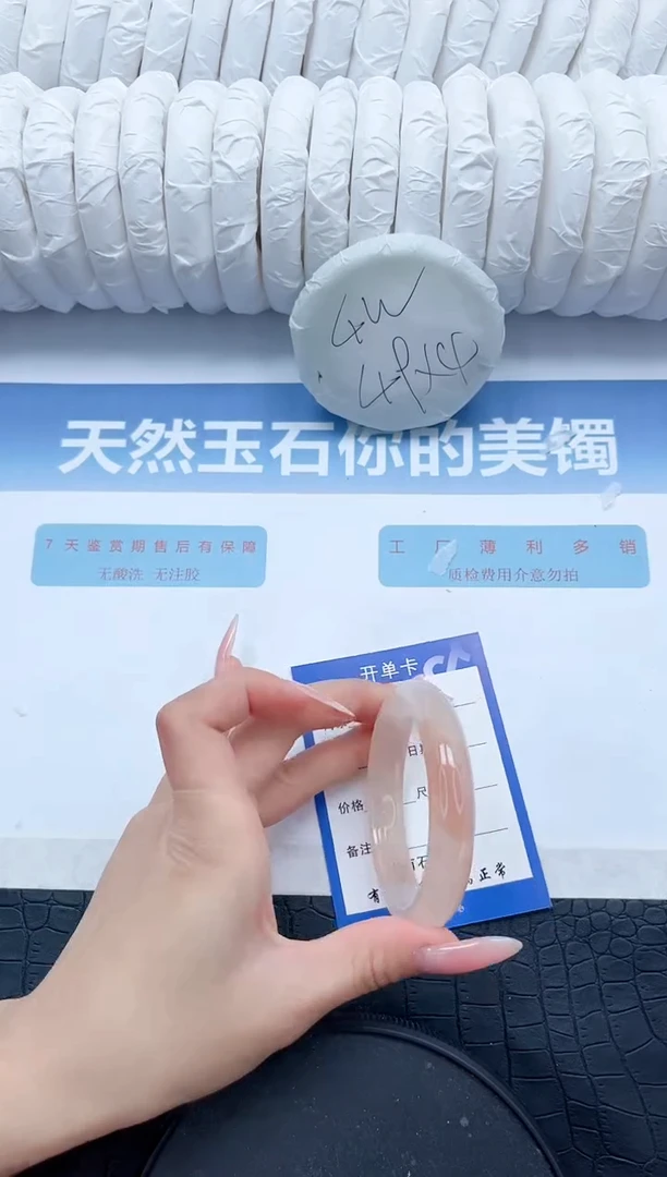 【闪购商品】石英质玉手镯未镶嵌P252-54.1