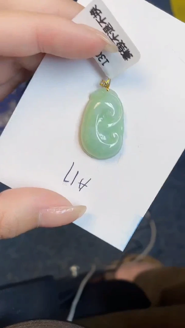 【闪购商品】翡翠颈饰18K金镶嵌00000000