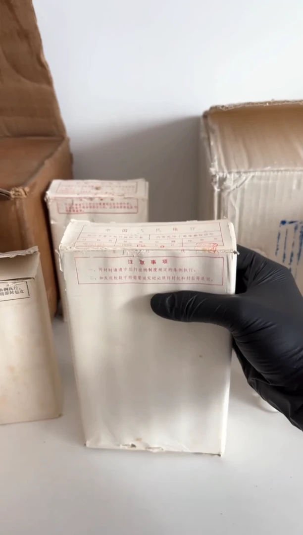 【闪购商品】整盒 原封原盒原厂封装 925