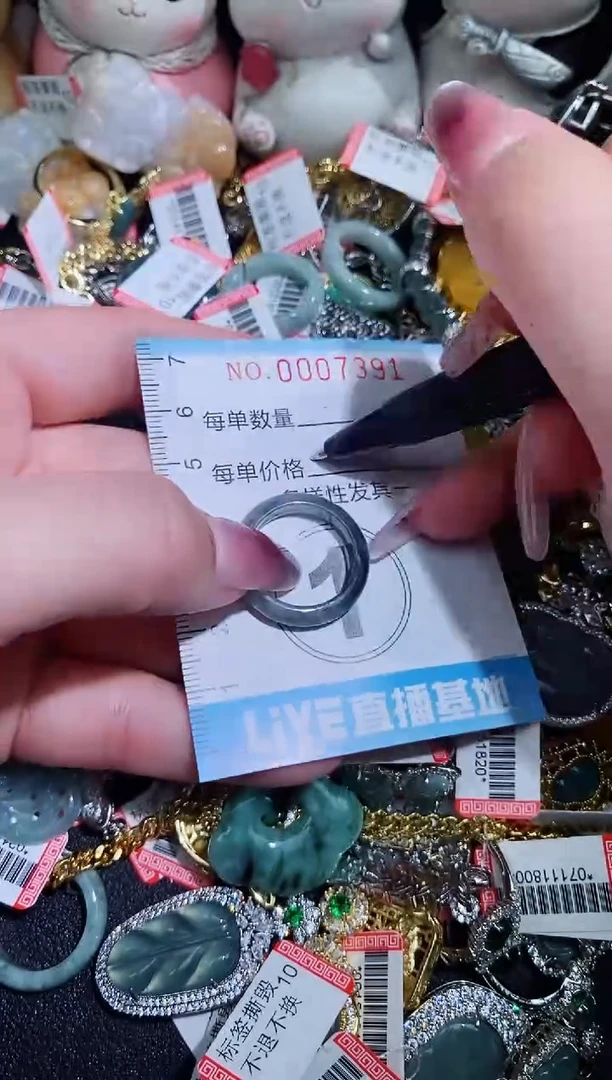【闪购商品】翡翠颈饰未镶嵌闪购007391