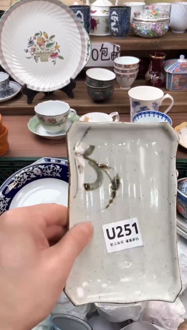 瓷片木****?251