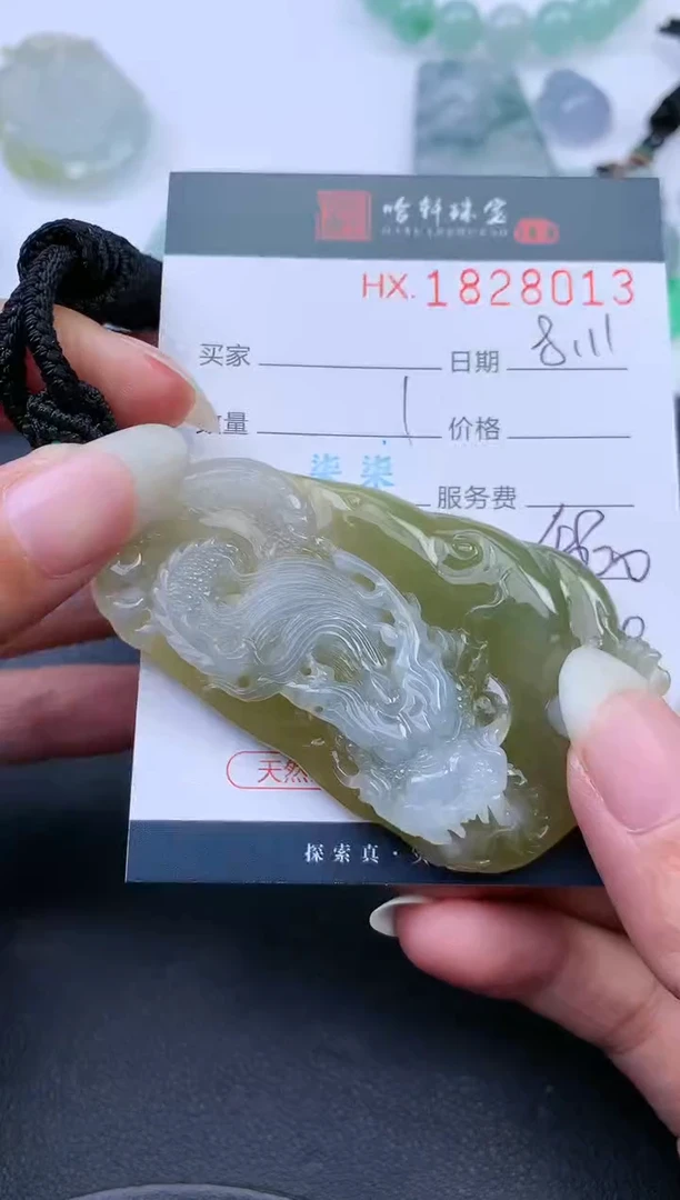 翡翠挂件未镶嵌哈轩 挂件1