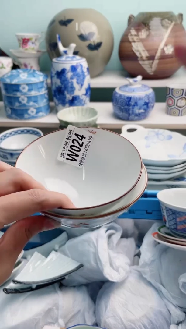 陶瓷S****陈W024********