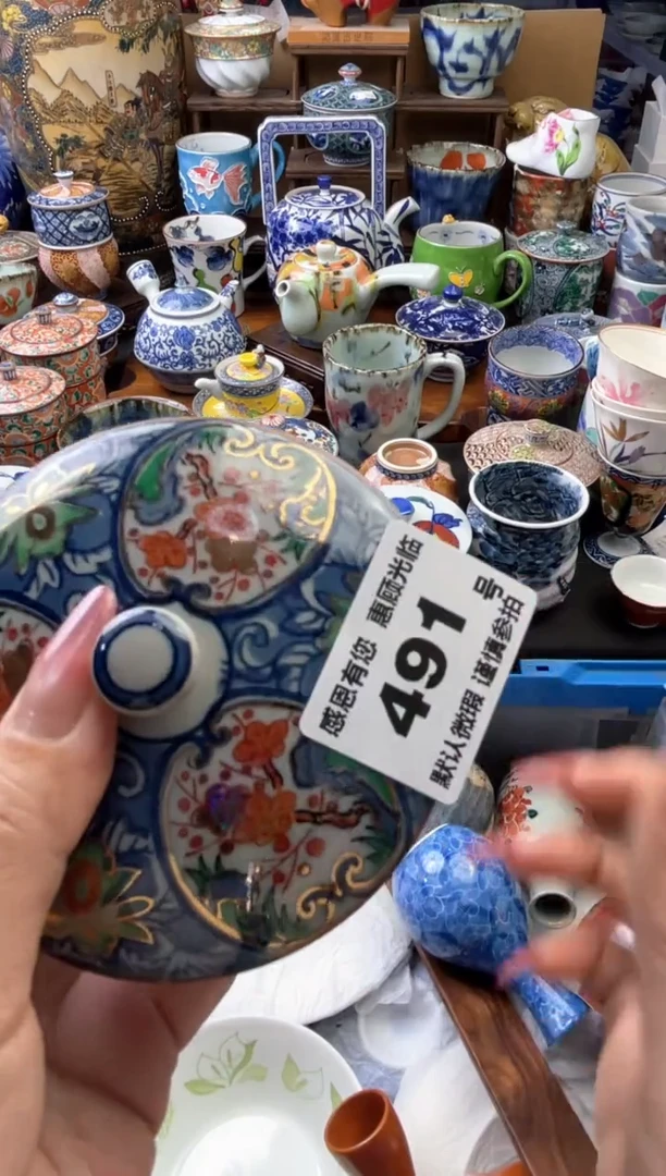 瓷片491号六六工艺品瓷器