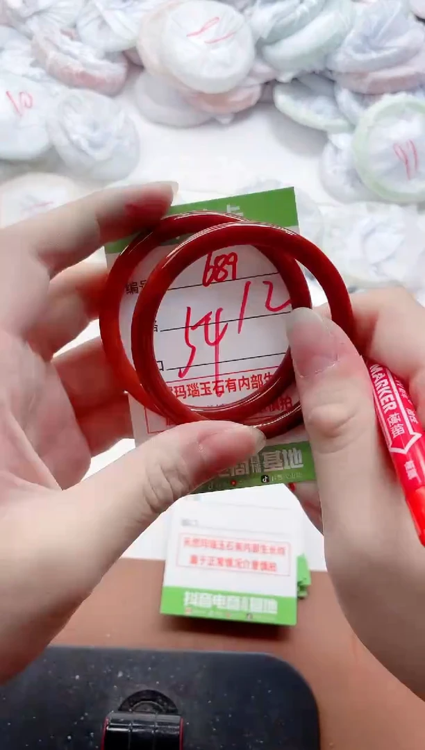 玛瑙/玉髓手镯未镶嵌689