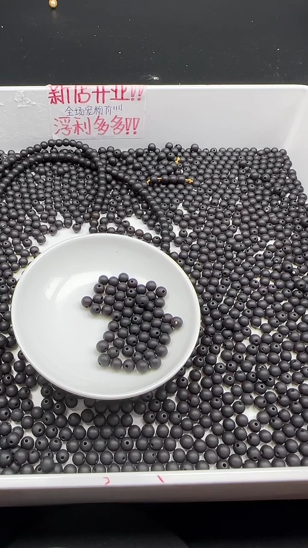 裸石琥珀未镶嵌磨砂药珀圆珠N1051卡6MM散珠15颗（赠弹力线）