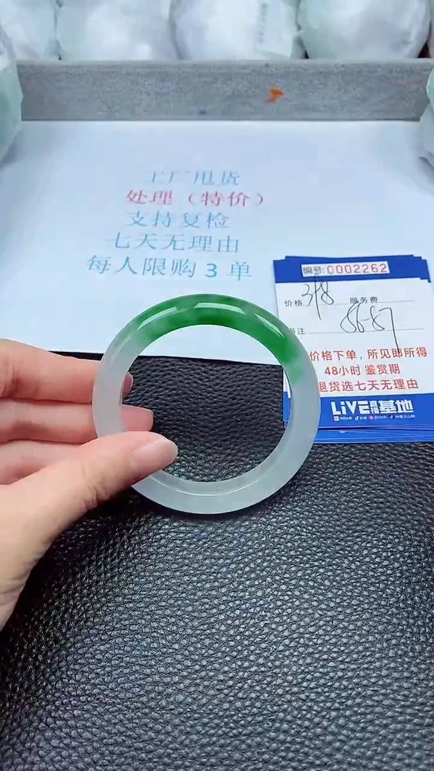 拍下以实物为准2262