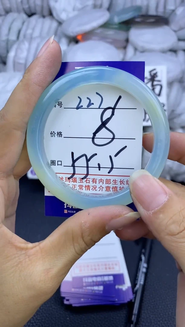 手镯玛瑙/玉髓未镶嵌227