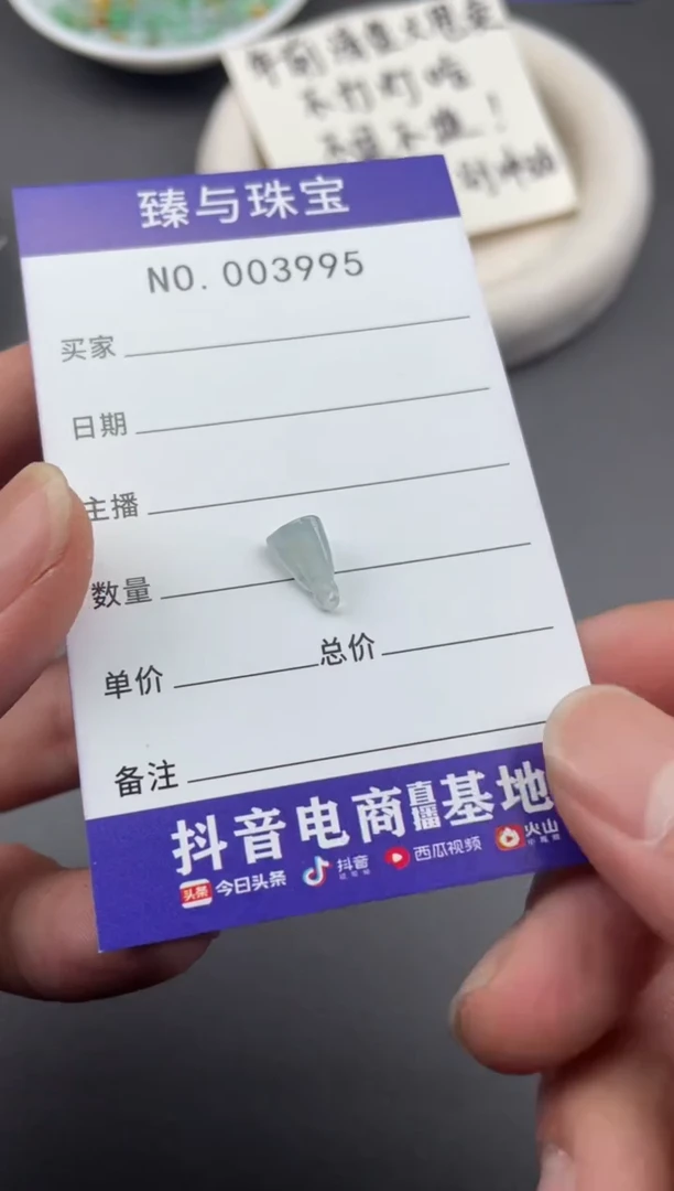 【闪购商品】翡翠手链未镶嵌珠子