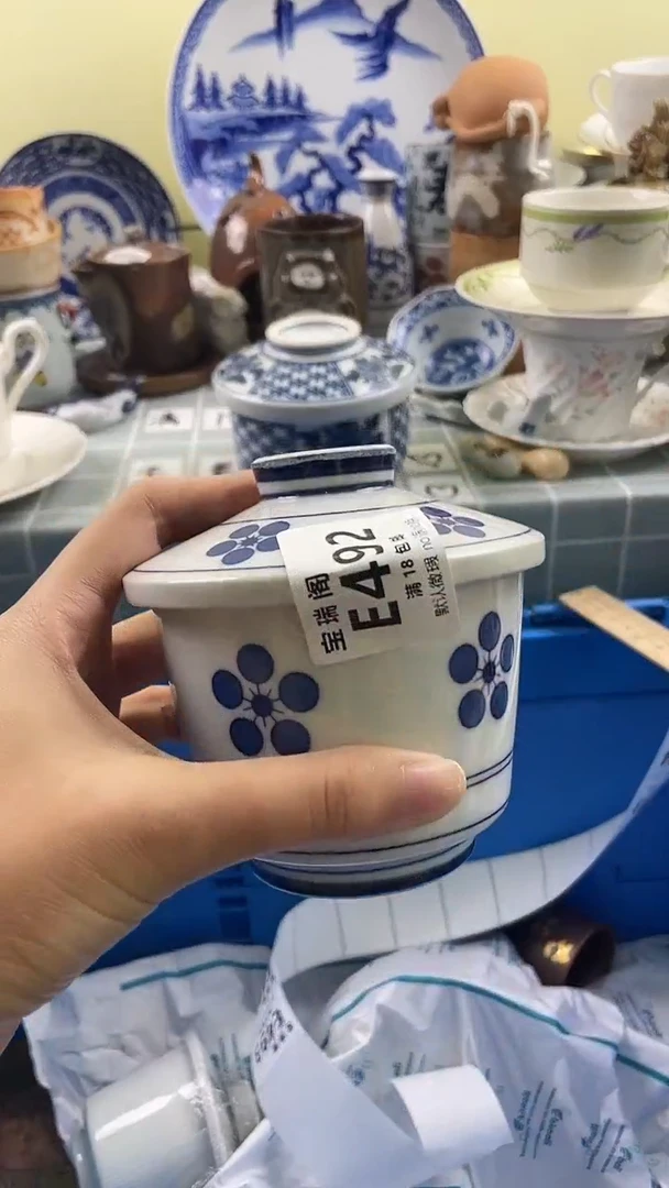 其他彼*默认微瑕 介意勿拍E492