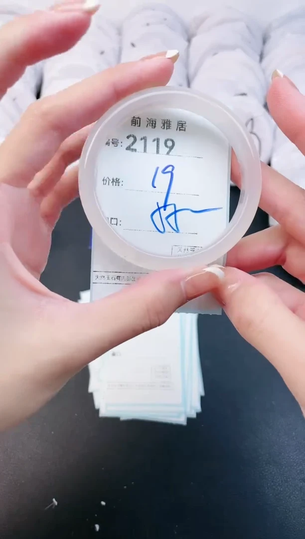 【闪购商品】玛瑙/玉髓手镯未镶嵌2119