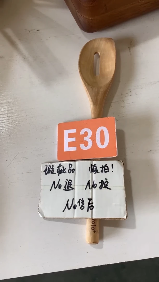 木闪购2025/7/18 E30 瑕疵品
