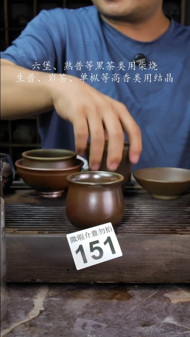 壶四大名陶钦州坭兴陶151