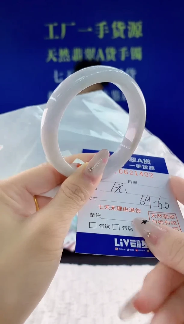 翡翠手镯未镶嵌02天然翡翠A货