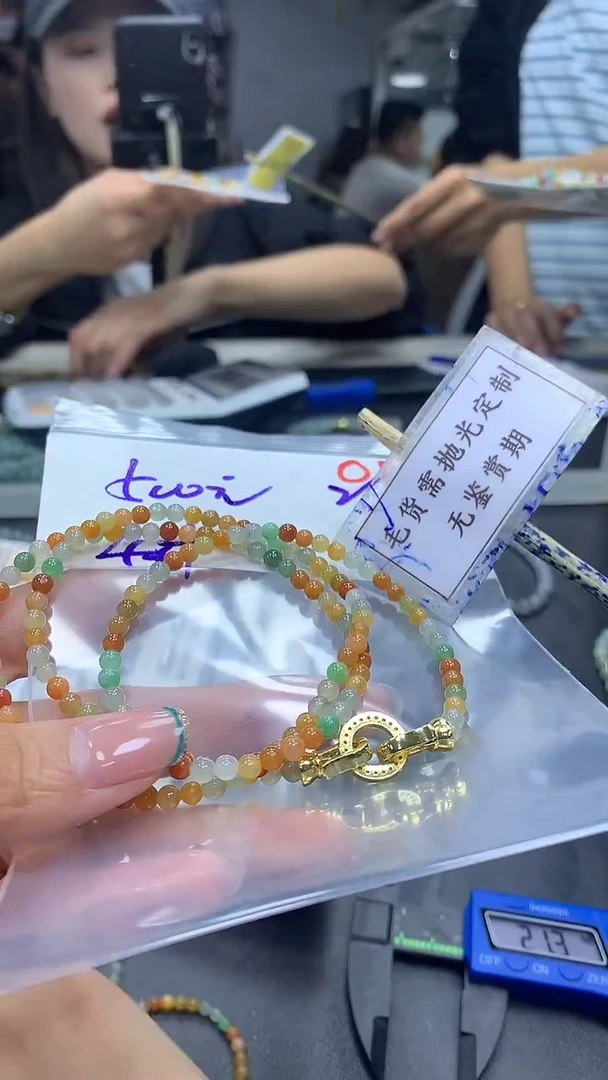 未镶嵌定制翡翠毛货需精细抛光多样性珠串发一件+500元