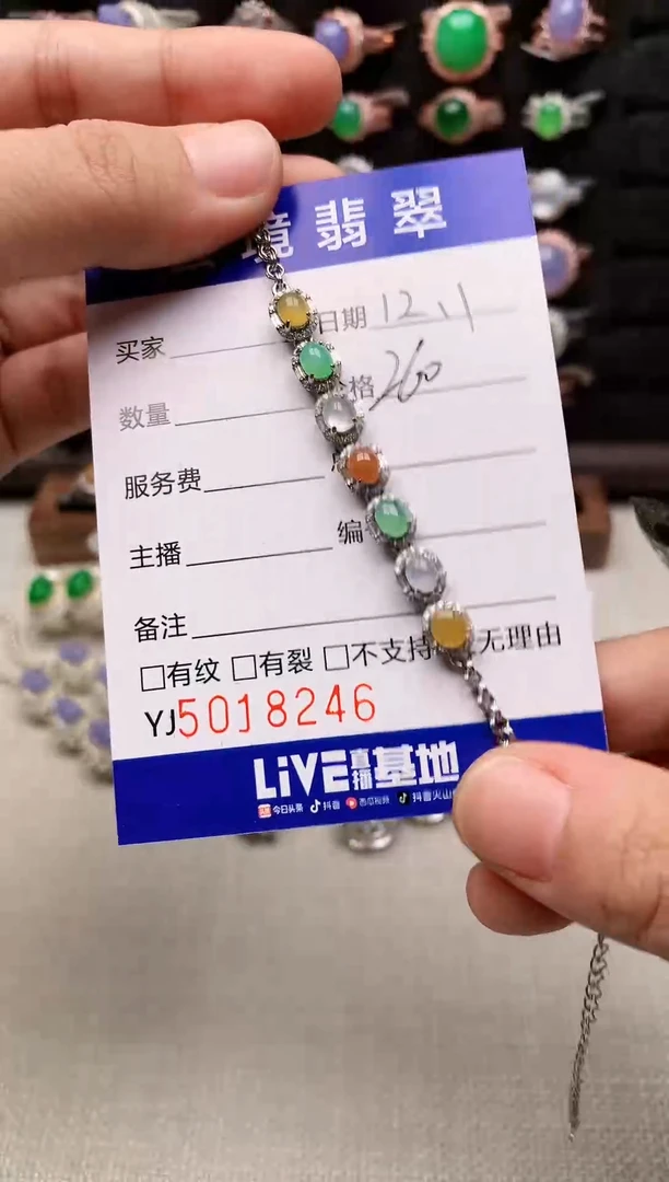 银S925镶嵌戒指翡翠8246