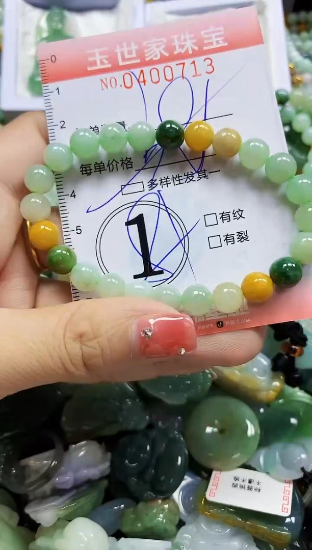 颈饰未镶嵌翡翠闪购0400713多样性发其一