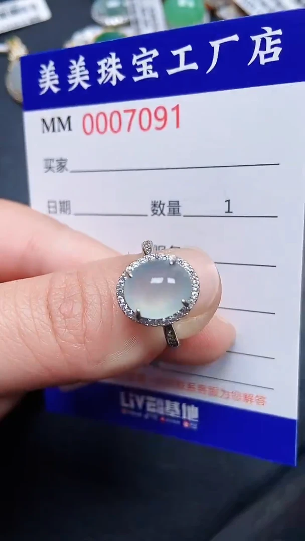 颈饰银S925镶嵌翡翠7091