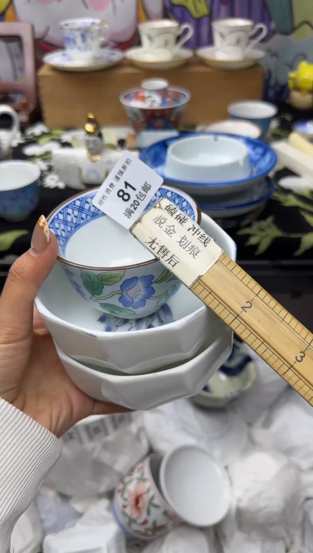 瓷片木**月小太阳小小小太阳81