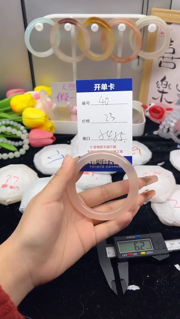 【闪购商品】石英质玉（黄龙玉）手镯未镶嵌40