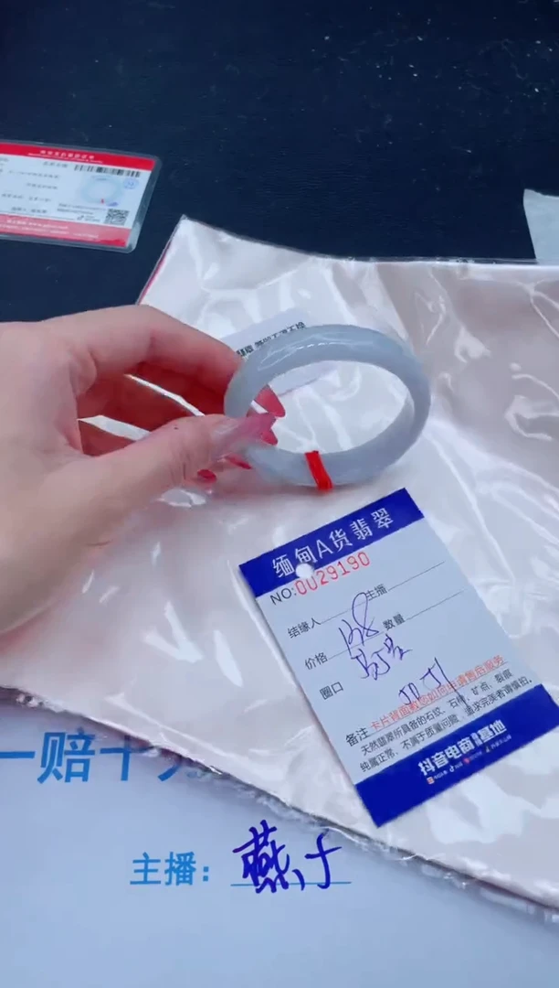 未镶嵌手镯翡翠138.00
