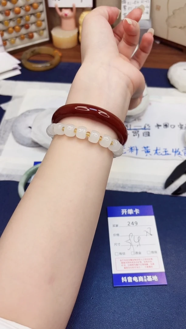 石英质玉手镯未镶嵌249-玛瑙-圈口59