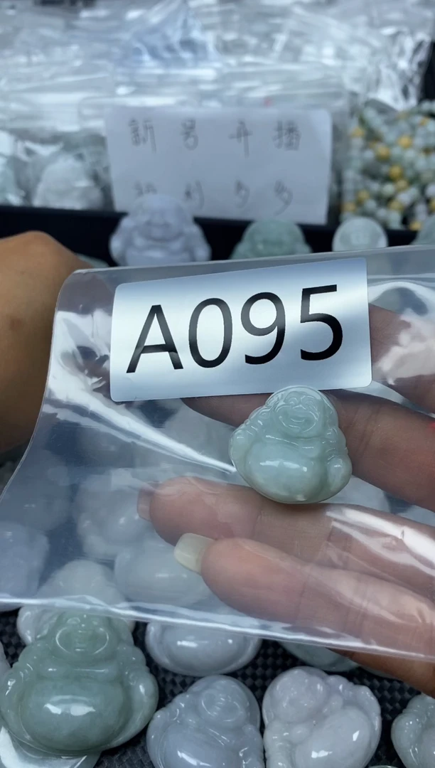 吊坠(不含链)未镶嵌翡翠天然A货翡翠A095
