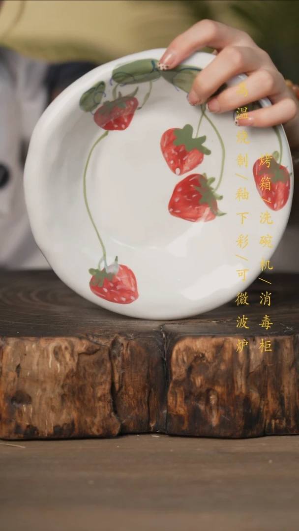 瓷片景德镇高温釉下彩可微波烤箱洗碗机