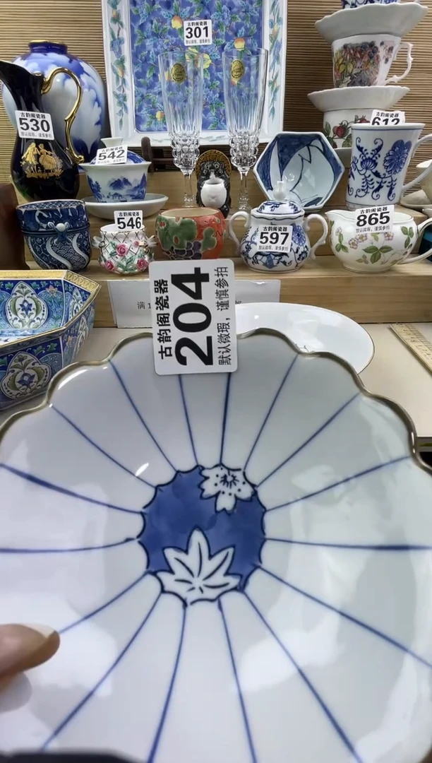 幸*摆件瓷器瓷器瓷器