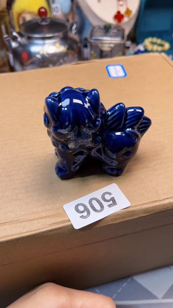 瓷片陶茶666文玩周边多人黑方块