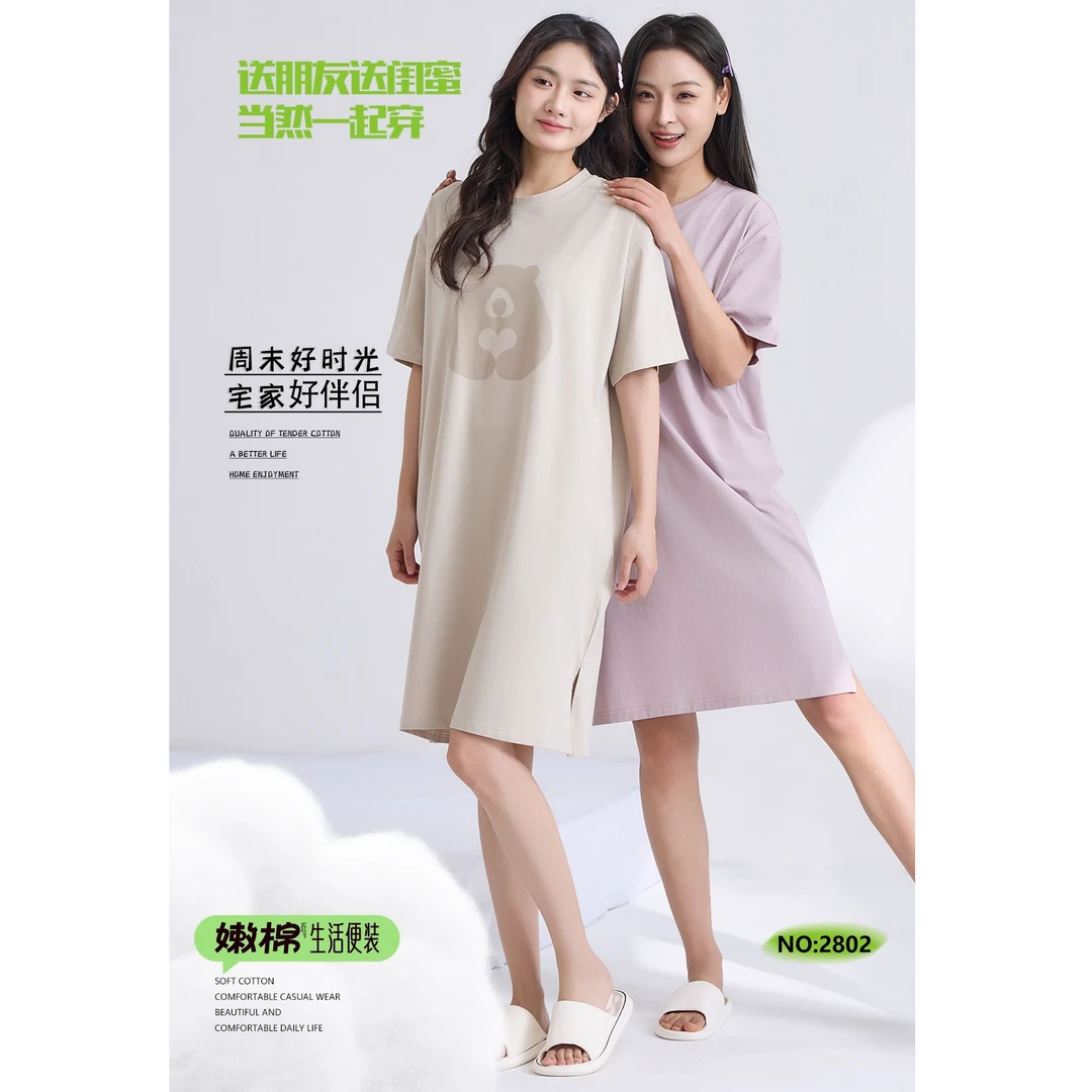 MOTIE/末帖2025新款夏季家居懒熊群垂感不起皱纯棉半身裙女款