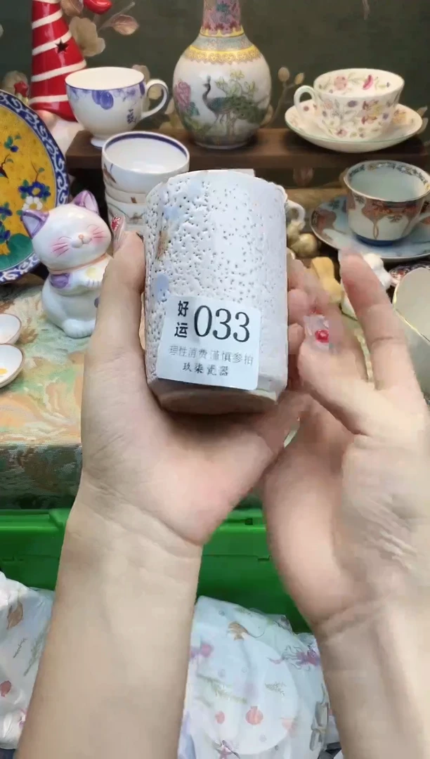 瓷片秋*好运          A033