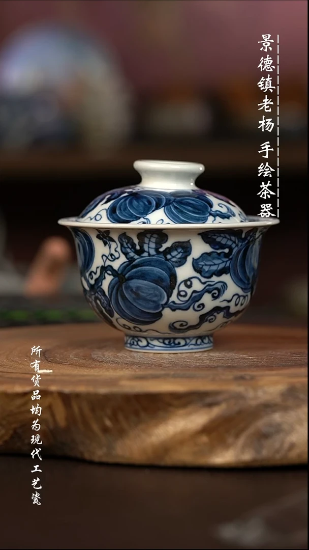 现代瓷 微瑕福利 瑕疵