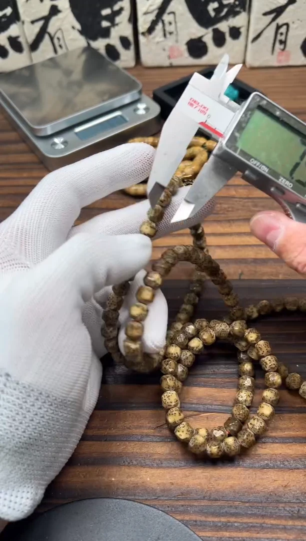 手串星月菩提星月菩提手串