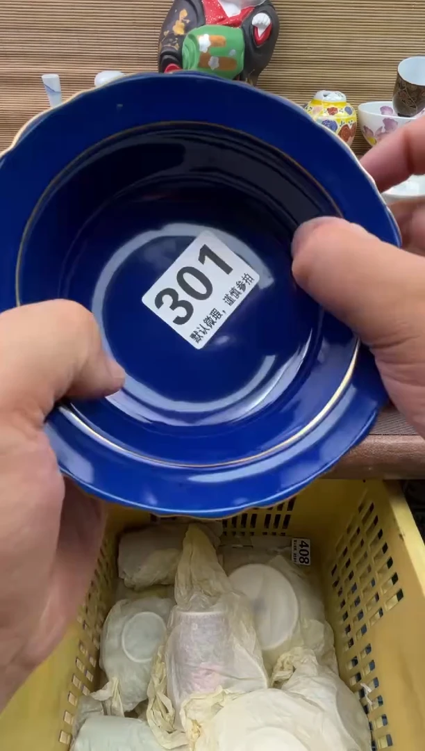 瓷片虎**椒陶瓷陶瓷陶瓷陶瓷陶