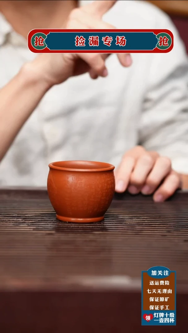 茶杯紫砂宜兴原款紫砂壶