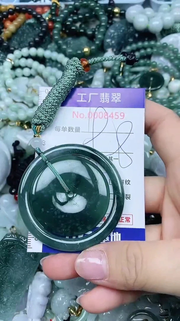 【闪购商品】翡翠吊坠(不含链)未镶嵌翡翠