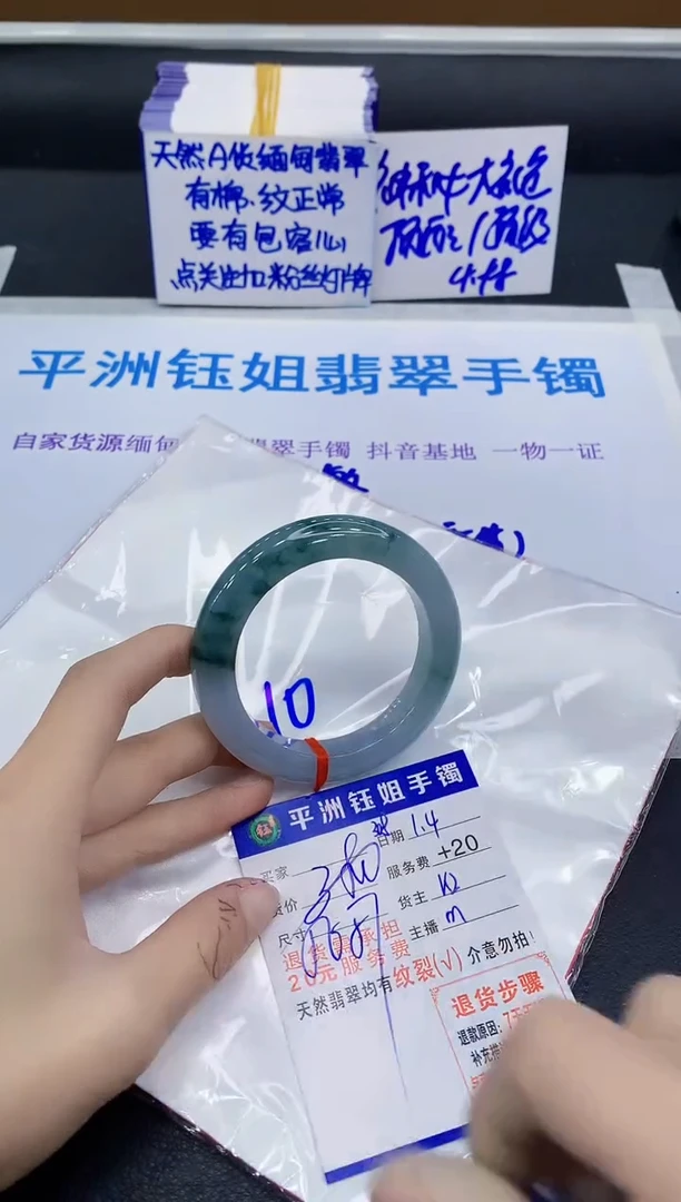 未镶嵌手镯翡翠1111