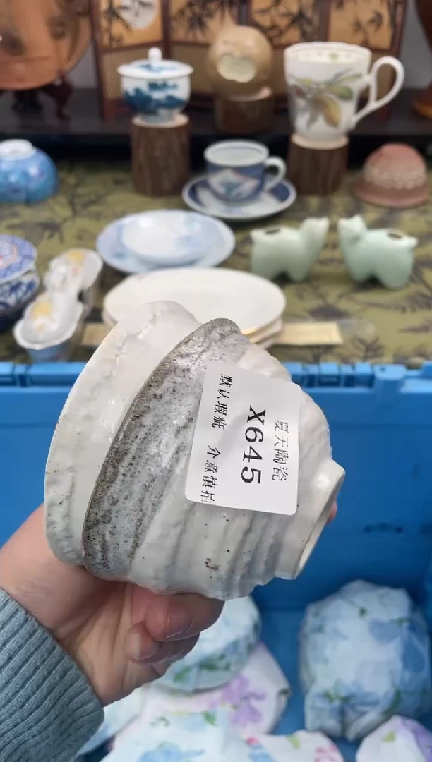 瓷片幻**小X645+2默认微瑕闪购默认库存一件